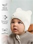 Шапка детская вязаная Amarobaby Pure Love BEAR WINTER, зимняя, с утеплителем, молочная AB-OD22-PLBW16/33-38