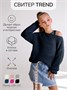 Свитер для девочки Amarobaby KNIT Trend, синий AB-OD21-KNITT2602/20-128