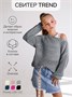 Свитер для девочки Amarobaby KNIT Trend, серый AB-OD21-KNITT2602/11-128