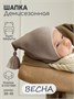 Шапочка детская Amarobaby Pure Love Sweet вязаная, коричневый AB-OD23-PLS16/12-38