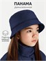Панама стёганая AmaroBaby TRENDY, синий AB-OD22-TRENDY16/20-52