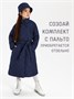 Панама стёганая AmaroBaby TRENDY, синий AB-OD22-TRENDY16/20-52