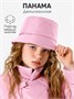 Панама стёганая AmaroBaby TRENDY, розовый AB-OD22-TRENDY16/06-52