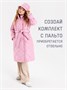 Панама стёганая AmaroBaby TRENDY, розовый AB-OD22-TRENDY16/06-52