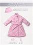 Пальто стёганое для девочек AmaroBaby TRENDY, розовый AB-OD22-TRENDY29/06-116