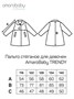 Пальто стёганое для девочек AmaroBaby TRENDY, розовый AB-OD22-TRENDY29/06-116
