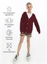 Кардиган детский Amarobaby KNIT, бордовый AB-OD21-KNIT19S/08-98