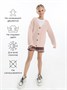 Кардиган детский Amarobaby KNIT, бело-розовый AB-OD21-KNIT19S/00-98