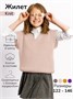 Жилет для девочки Amarobaby KNIT, бело-розовый AB-OD21-KNIT10S/00-122