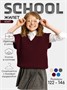 Жилет для девочки Amarobaby KNIT, бордовый AB-OD21-KNIT10S/08-122