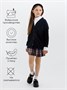Кардиган детский Amarobaby Study Hop, черный AB-OD23-SH19/09-134