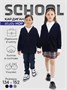 Кардиган детский Amarobaby Study Hop, синий AB-OD23-SH19/20-134