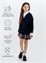 Кардиган детский Amarobaby Study Hop, синий AB-OD23-SH19/20-134