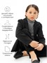 Пиджак трикотажный для мальчика Amarobaby Study Oxford, черный AB-OD23-SO3001/09-134
