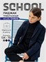 Пиджак трикотажный для мальчика Amarobaby Study Oxford, синий AB-OD23-SO3001/20-134