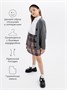 Кардиган детский Amarobaby Study Hop, серый AB-OD23-SH19/11-134