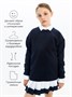 Свитшот детский Amarobaby Study Hip, синий AB-OD23-SH28/20-134
