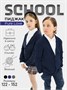 Пиджак Amarobaby Pure Love School, вязаный, синий AB-OD23-PLS30/20-122