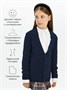 Пиджак Amarobaby Pure Love School, вязаный, синий AB-OD23-PLS30/20-122
