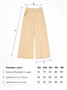 Штаны детские клеш с разрезами Amarobaby Style, бежевый AB-OD23-S6/03-122
