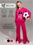 Штаны детские клеш с разрезами Amarobaby Style, розовый AB-OD23-S6/06-122