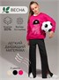 Штаны детские клеш с разрезами Amarobaby Style, черный AB-OD23-S6/09-122
