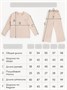 Костюм детский Amarobaby Freedom, бежевый AB-OD22-FD11/03-122