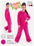 Костюм детский Amarobaby Freedom, фуксия AB-OD22-FD11/25-122