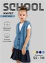 Жилет для девочки Amarobaby KNIT Mild, голубой AB-OD21-KNITM10/19-122