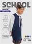 Жилет для девочки Amarobaby KNIT Long, синий AB-OD21-KNITL10/20-122