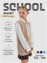 Жилет для девочки Amarobaby KNIT Long, бежевый AB-OD21-KNITL10/03-122