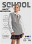 Жилет для девочки Amarobaby KNIT Long, серый AB-OD21-KNITL10/11-122