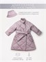 Пальто стёганое для девочек AmaroBaby TRENDY, пудровый AB-OD22-TRENDY29/27-116