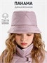 Панама стёганая AmaroBaby TRENDY, пудровый AB-OD22-TRENDY16/27-52