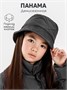 Панама стёганая AmaroBaby TRENDY, графит AB-OD22-TRENDY16/10-52