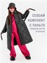 Панама стёганая AmaroBaby TRENDY, графит AB-OD22-TRENDY16/10-52
