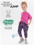 Костюм детский Amarobaby JUMP (футболка,брюки), фуксия/сиреневый AB-OD21-JUMP22/2517-92