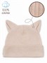 Чепчик (шапочка) детская AMAROBABY Fashion Cat, бежевый AB-OD22-NE16FCa/03-38