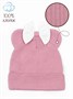 Чепчик (шапочка) детская AMAROBABY Fashion Mini, розовый AB-OD22-NE16FMi1/06-38