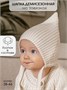 Шапка детская вязаная Amarobaby Pure Love Elf, демисезонная, молочный AB-OD22-PLEl16/33-38