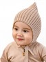 Шапка детская вязаная Amarobaby Pure Love Elf, демисезонная, бежевый AB-OD22-PLEl16/03-38