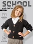 Кардиган детский Amarobaby KNIT, черный AB-OD21-KNIT19/09-122
