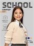 Свитер для девочки Amarobaby KNIT, молочный AB-OD21-KNIT2601/33-122