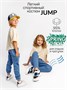 Костюм детский Amarobaby JUMP (футболка,брюки), кремовый/синий AB-OD21-JUMP22/0220-92