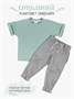 Костюм детский Amarobaby JUMP (футболка,брюки), мятный/серый AB-OD21-JUMP22/3211-92