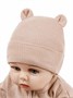 Чепчик (шапочка) детская AMAROBABY Fashion bear, бежевый AB-OD22-NE16FBe1/03-38