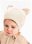 Шапка детская вязаная Amarobaby Pure Love Kitten, молочный, с подкладом AB-OD22-PLK16/33-38