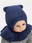 Шапка-шлем детская вязаная Amarobaby Pure Love Helmet, синий, с подкладом AB-OD22-PLH16/20-38