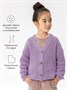 Кардиган детский Amarobaby KNIT, сиреневый AB-OD21-KNIT19/17-98