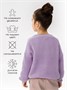 Кардиган детский Amarobaby KNIT, сиреневый AB-OD21-KNIT19/17-98